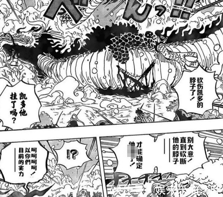 鳌拜|新《鹿鼎记》疑抄袭《海贼王》，鳌拜配这个bgm，演活了“凯多”