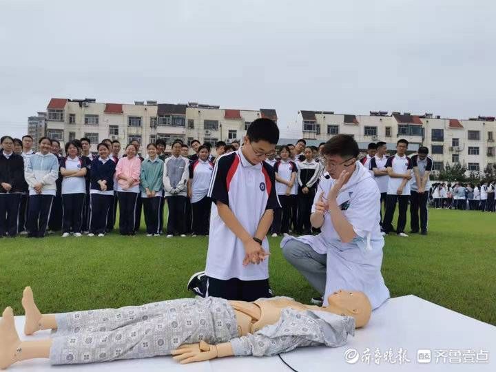 开学第一课|泰安二中开学第一课，从“心肺复苏”开始