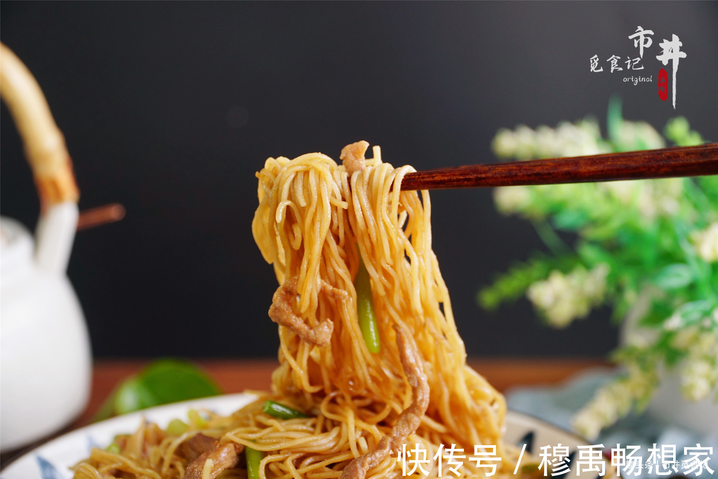 卤面|原来蒸卤面这么简单,学会这做法,卤面松软好吃,中午饭不发愁了