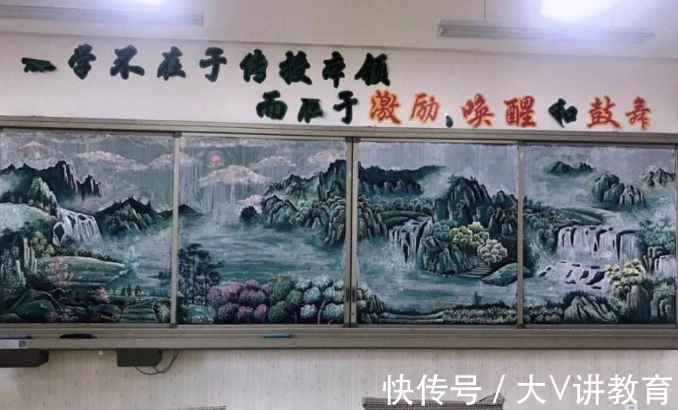 老师们&各科老师手绘黑板,美术老师常规操作,数学老师:把头倒过来看