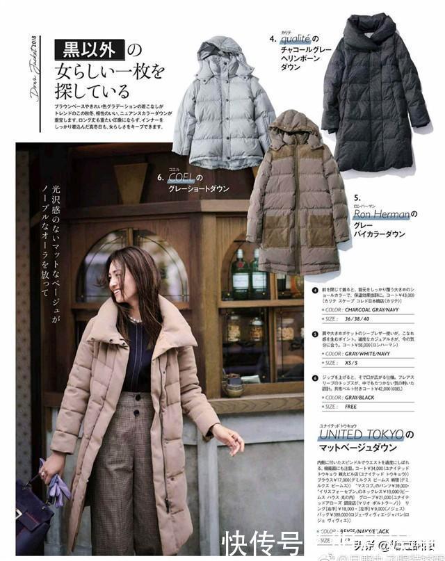 最近火了一种羽绒服,叫“膝下不过踝”,保暖显高,小个子也适合