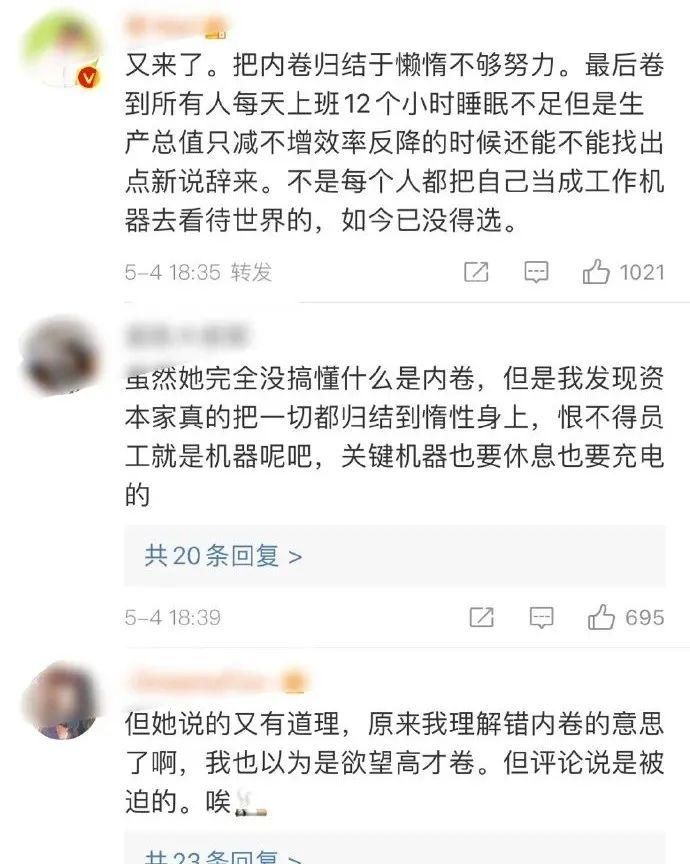 时尚芭莎|要我们如何与他们共情？