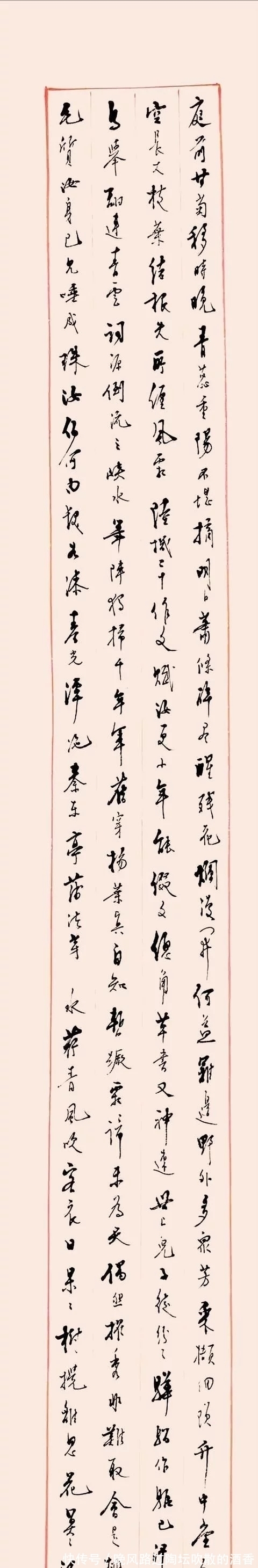 滚滚长江东逝水|傅抱石书法才是真正的大手笔,笔法老辣,变化多端,造型别致清新