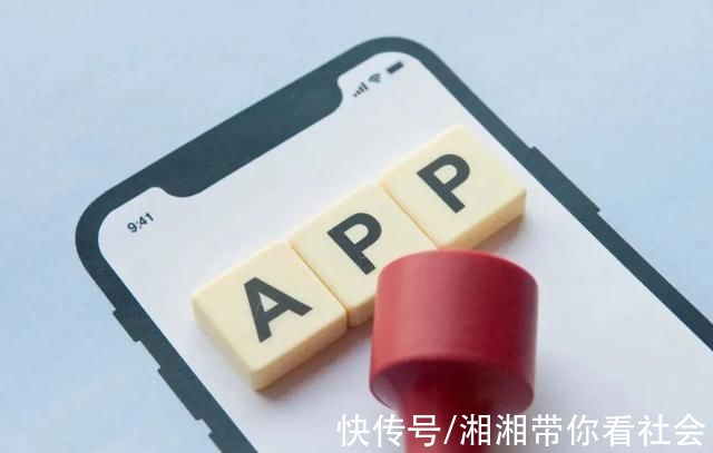 过度收集个人信息?中消协点名20款App!涉及淘宝、饿了么……