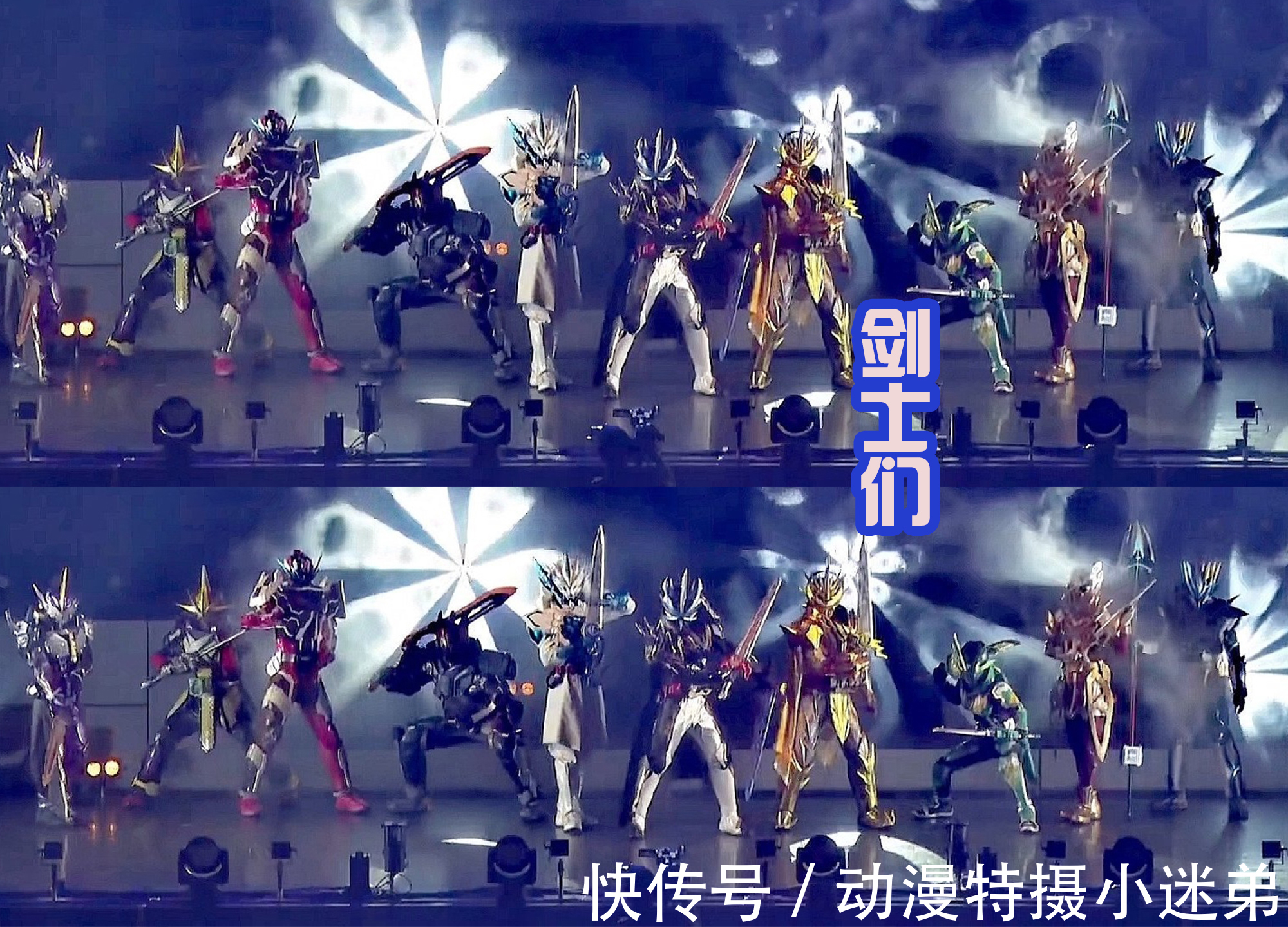 巴哈姆特|《假面骑士圣刃》TV之后的故事,暗黑流苏登场,新骑士形态诞生