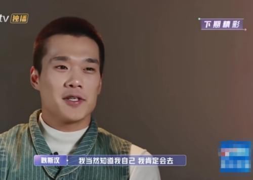 路透|金晨、金莎拒絕繼續(xù)約會，張豆豆這對雖然有爭執(zhí)，但還會繼續(xù)下去