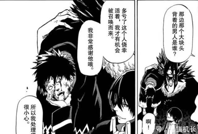 最危险的两人是佛尔根与拉森,菠萝虽然“舔”却是萌王的救星