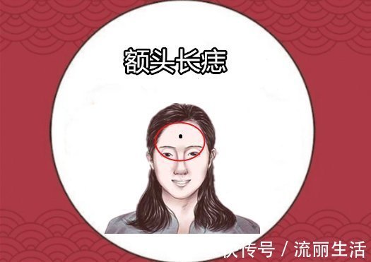 运势|女人5颗福禄痣，颗颗带黄金，百里挑一的好命，老了有钱又有福！