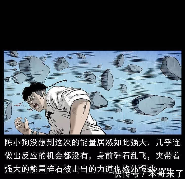 陈小狗虽然会投机取巧，但在妖王绝对的实力差距面前，还是撑不过几个回合