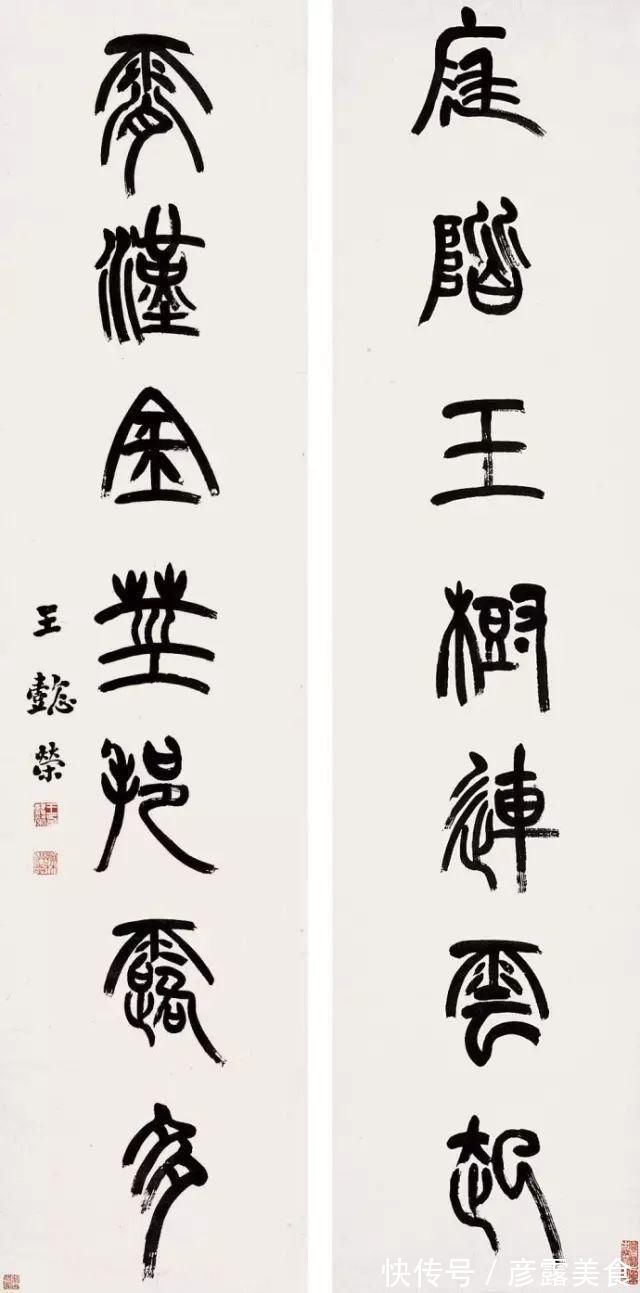 刘鹗$甲骨文之父王懿荣：晚清书法大家，常被慈禧邀请于画面题字！