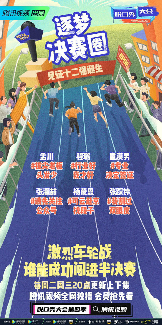 好聲音|國慶綜藝：《哥哥》四公打響《好聲音》一周雙播