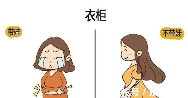 带娃|女性带娃和不带娃的区别,不用太久,三年就能看出来明显不一样!