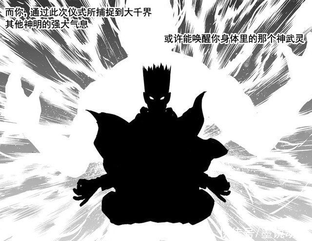 天罡|镇魂街:刑天寄宿在皇甫龙斗体内，召唤天罡龙棋将折寿五十年