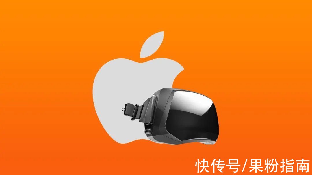 桌面级|苹果 AR 眼镜未来有望取代 iPhone，你怎么看？