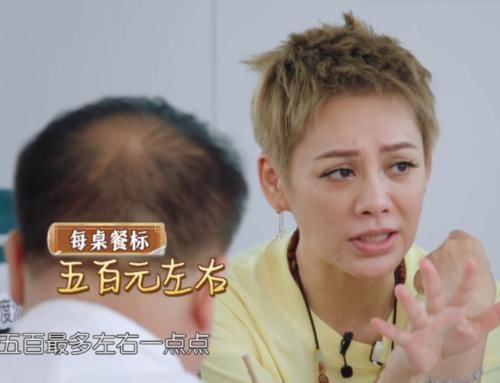 《中餐廳》一盤小龍蝦賣199,龔俊說出數(shù)量令觀眾傻眼,網(wǎng)友:吃不起