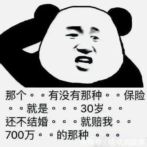 |什么才是大人应该喝的？ 段子