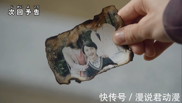 死亡|特利迦第5集预告：最初怪兽破坏暴龙登场，曾被人类打断一只角