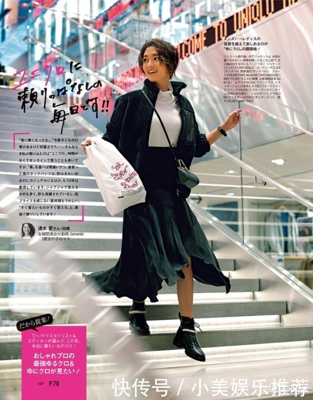 黑色|今天,你穿什么颜色最美的“黑色穿搭”灵感,原来我们都穿错了