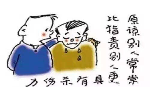 人民日报推荐20幅漫画，胜读十年书