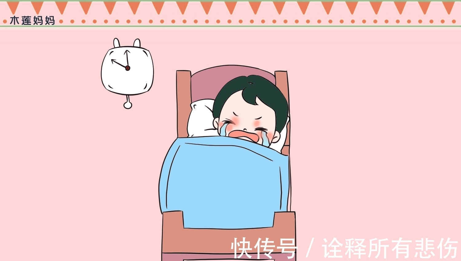 声音|10岁男孩睡觉耳朵被疼醒,声音很大不断的动,家长这样做救了孩子