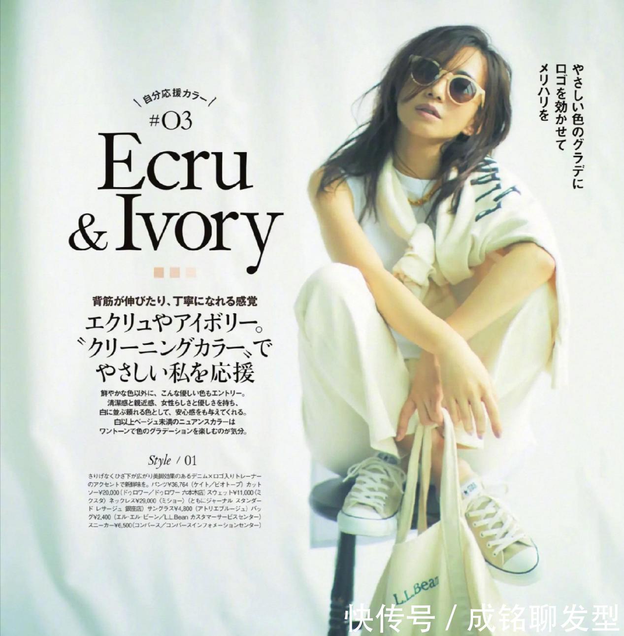 减龄|低调不失时尚感,10套简单实用的夏日搭配,减龄随意又显身材