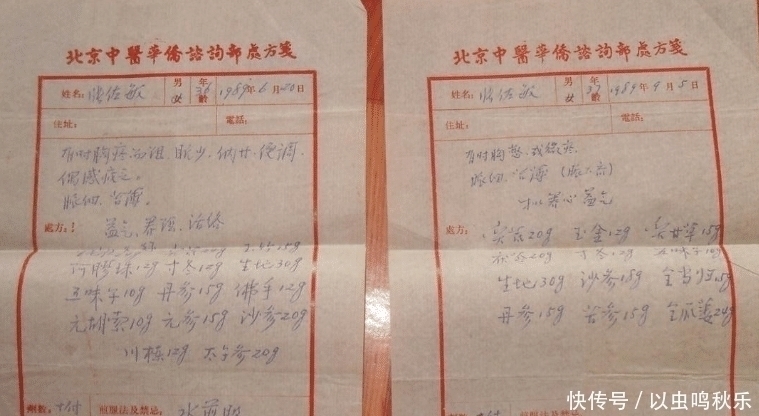 湖南教育厅|被誉“中国近代第一中医”，生前留下10张药方，每张都价值过亿