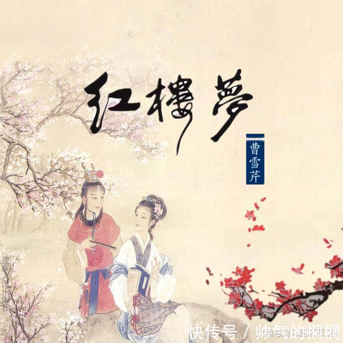 刘姥姥|君笺雅侃红楼——曹雪芹为什么会借刘姥姥讽刺自己