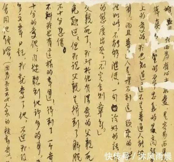 书法$杨开慧极为罕见的书法,有人说一般,其实风格很独特是从魏碑而来