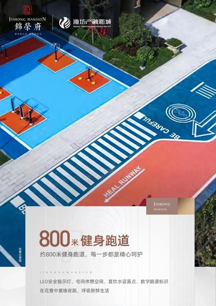 准现房|住在公园里！锦荣府绝美园林里的美好生活！