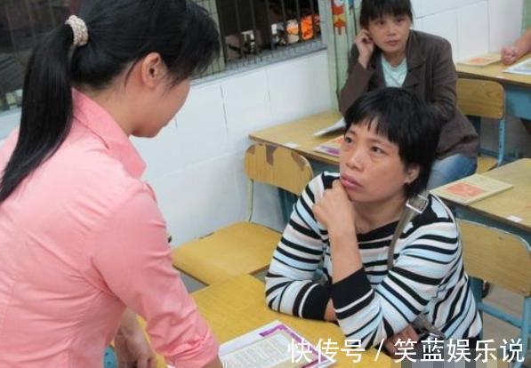 成绩|''请倒数第一名的学生家长发言'',妈妈一席话后,老师惭愧道歉