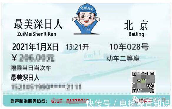 井道|越来越多的高端住宅项目电梯降噪前置丨相邻设计也可以没有电梯噪声干扰