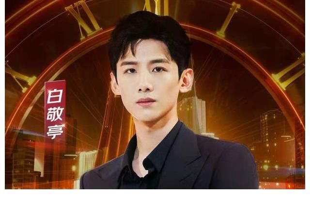 白敬亭尤長靖朱正廷吳宣儀加盟沸騰之夜，眾星齊聚，大咖云集