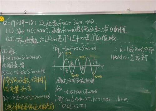 也直|史上最难高考数学试卷：大题仅有两人得满分，老师看了也直摇头