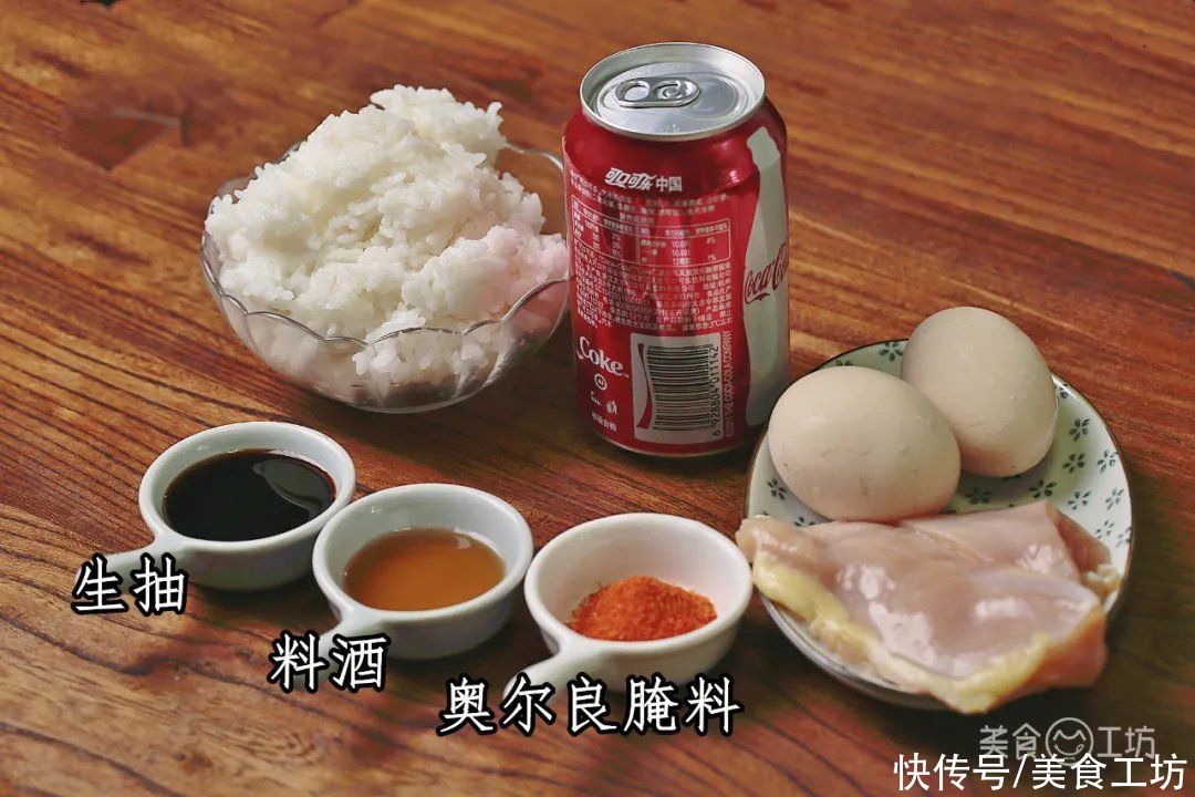 可乐|上过热搜的炒饭，1 拌1 炒就搞定零失败