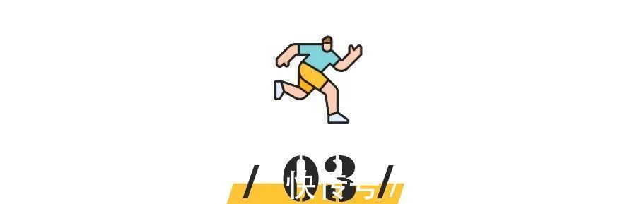 损伤|跑步、骑行、游泳,什么运动才不伤膝盖?