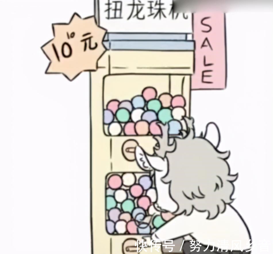 龙须|非人哉打工人烈烈难逃涨薪诱惑,“龙须糖”甜到漫迷