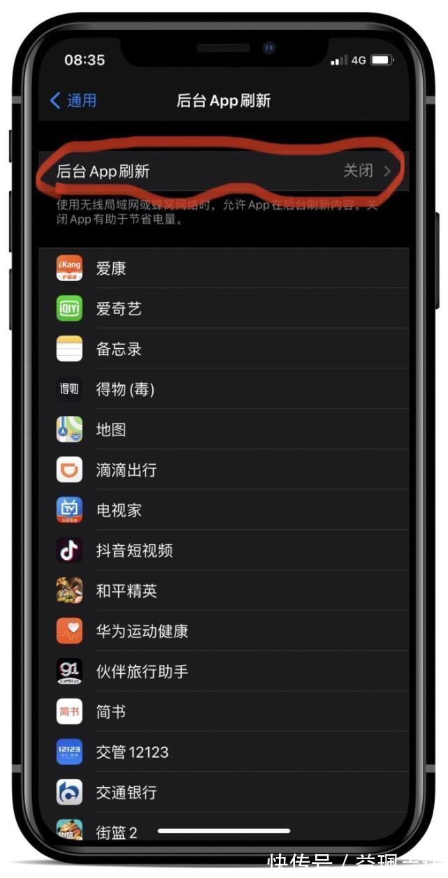 icould|让你的iphone手机瞬间清爽省电的方法，赶紧来学学吧！