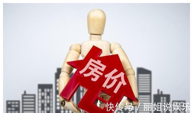 降价潮|李嘉诚担心的事正在发生！什么情况？楼市“降价潮”可能真会来