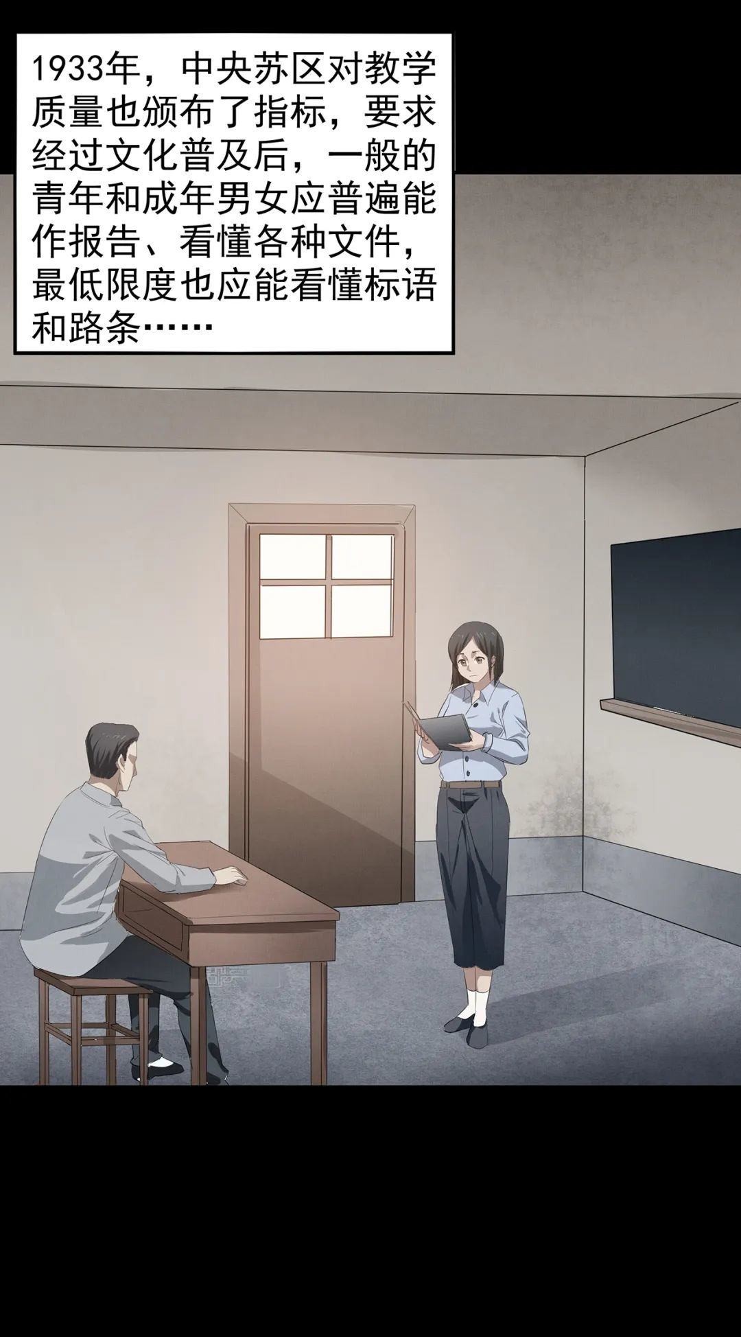 人学|一个世纪前，那群教中国人学知识的人