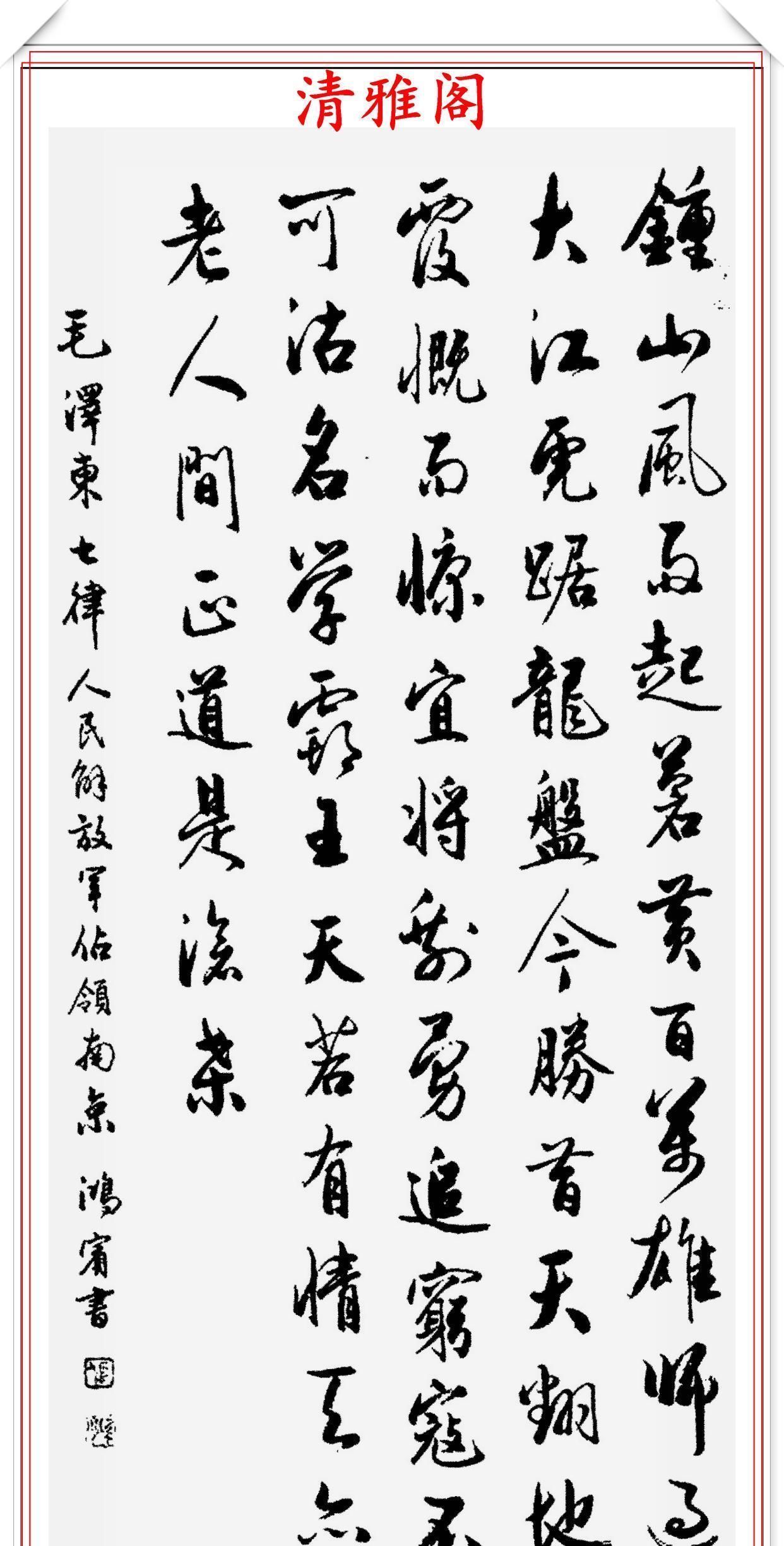 书坛名师张鸿宾,14幅行书《唐诗》新作鉴赏,新手创作的速成字帖