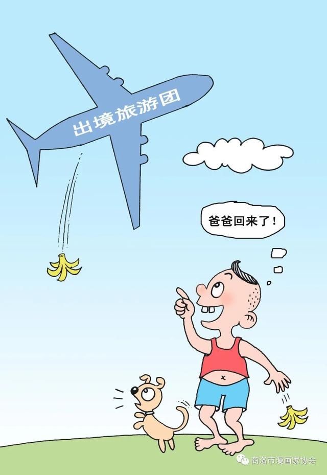 儿童|张红彦儿童漫画作品欣赏