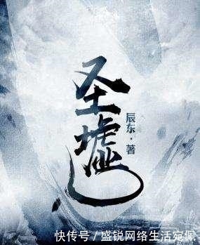 斗罗大陆|今年火的一塌糊涂的八本网络小说, 第一本堪比一念永恒!