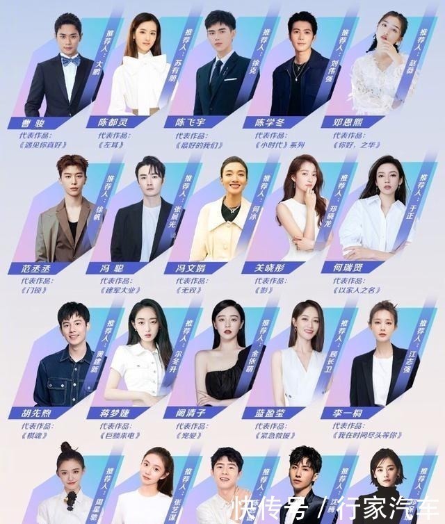 星辰|孟美岐落选星辰大海计划,演员梦受挫,落选原因有三个