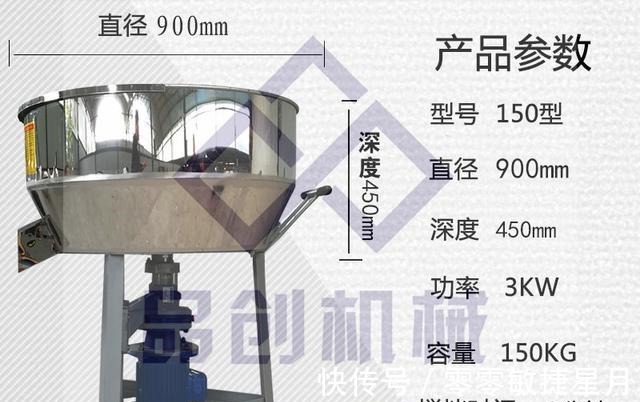 不锈钢干湿物料搅拌机|不锈钢干湿物料搅拌机,一个小孩也能轻松移动,哪里方便去哪里!