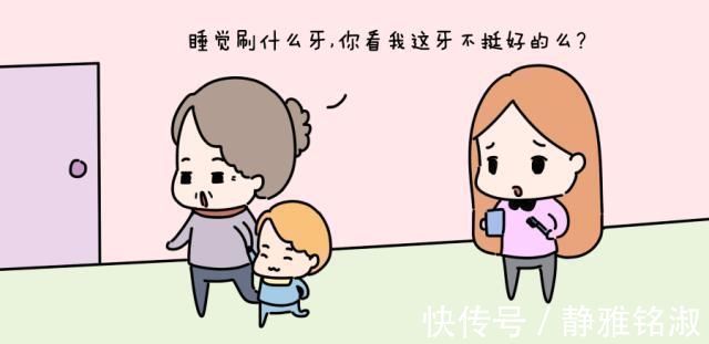 小何|为什么不要让孩子从小跟老人一起睡?宝妈给出这些理由,很现实