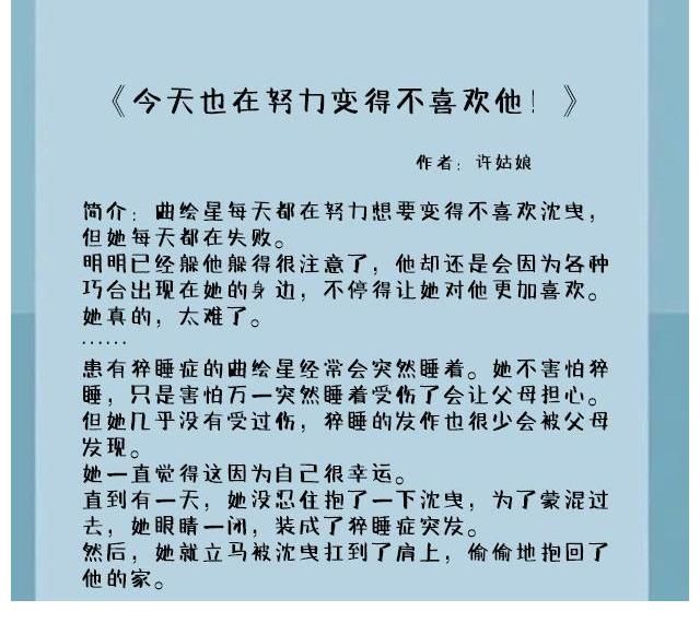 男女主|青梅竹马的小说：从小就对对方心怀不轨，却憋着看谁先说我爱你