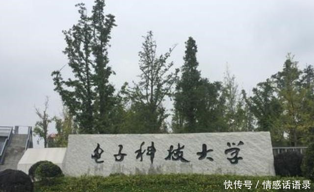 电子科技大学 国宝级科学家吴剑旗苦研反隐身雷达20余年,要让美国飞机变废铁!