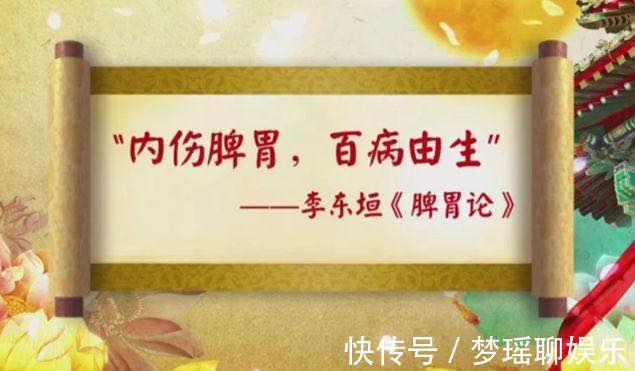 脾阳虚|吃不胖和瘦不了，可能都是“它”惹的祸！一次性告诉你