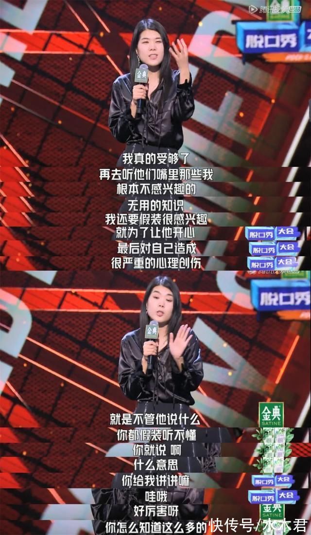 野男人|和11个野男人“谈恋爱”,连她也被曝光了?