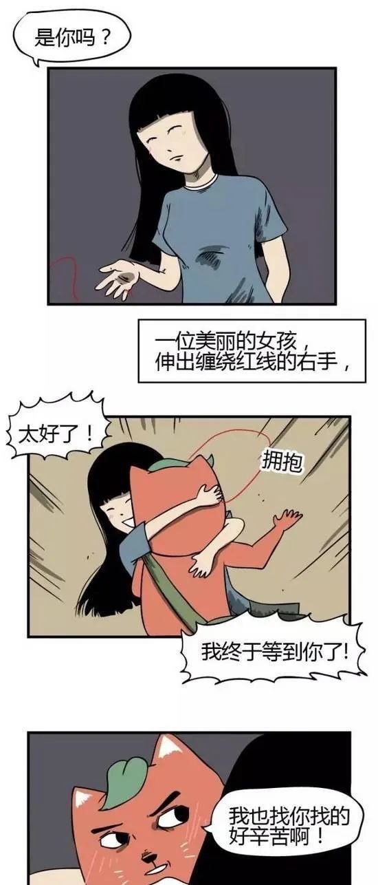 午夜惊悚漫画《红丝线》，我被漂亮女孩的红线缠上了！